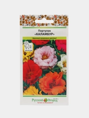 Семена Портулак "Каламбур смесь", 0,1 г, НК