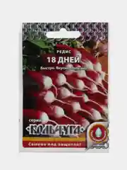 Семена Редис "18 дней", 2 г, Кольчуга