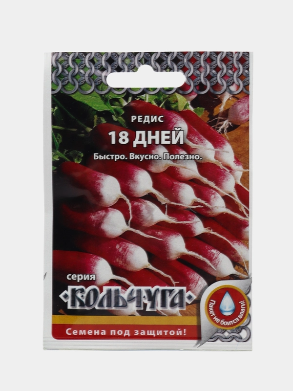 Семена Редис "18 дней", 2 г, Кольчуга