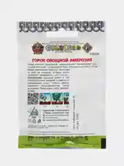 Горох Кольчуга "Амброзия", 6 г