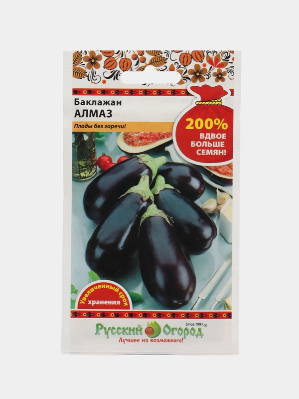 Семена Баклажан "Алмаз", 0,6 г