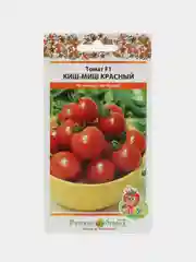 Семена Томат "Киш-Миш красный F1", 20 штук