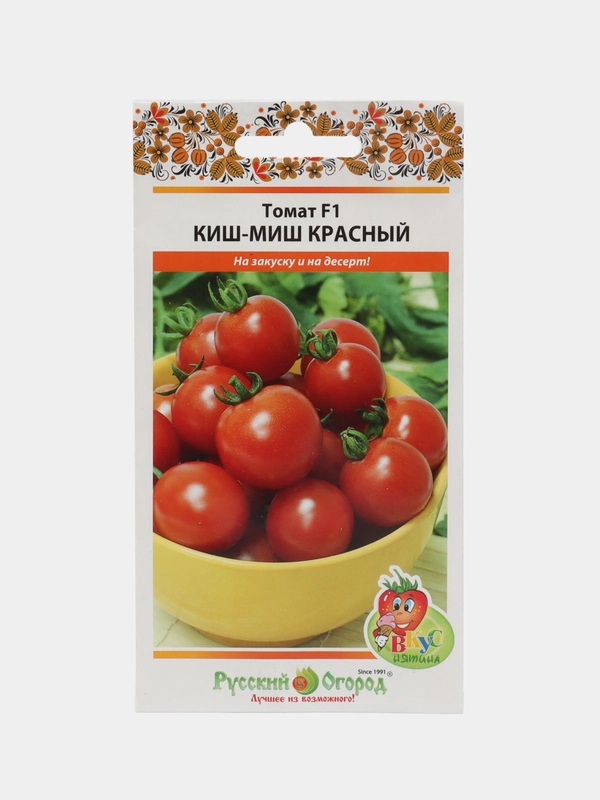 Семена Томат "Киш-Миш красный F1", 20 штук