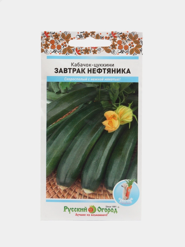 Семена Кабачок-цуккини "Завтрак нефтяника", 1.5 г