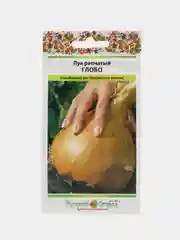 Семена Лук репчатый "Глобо", 0.4 г