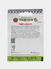 Семена Редис "Сакса", 2 г, Кольчуга