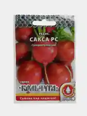 Семена Редис "Сакса", 2 г, Кольчуга