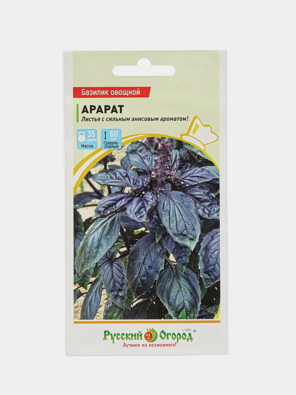 Семена Базилик "Арарат", НК, 0,3 г