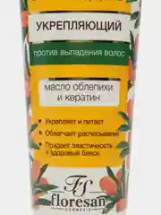 Бальзам-кондиционер против выпадения волос, 250мл