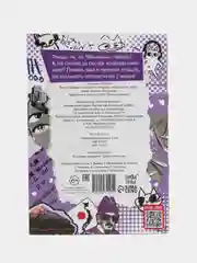 Набор книг Аниме "Правда или вымысел", А5, 6 штук