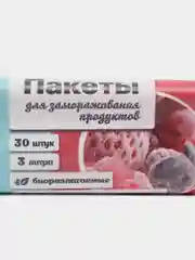 Пакеты для заморозки, с полем для записи, 3 л, 30 штук в рулоне