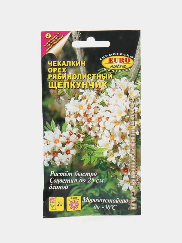 Чекалкин орех "Щелкунчик", семена, цветы