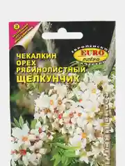 Чекалкин орех "Щелкунчик", семена, цветы