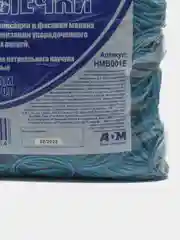 Синий резинки банковские для товаров и денег, 40 мм