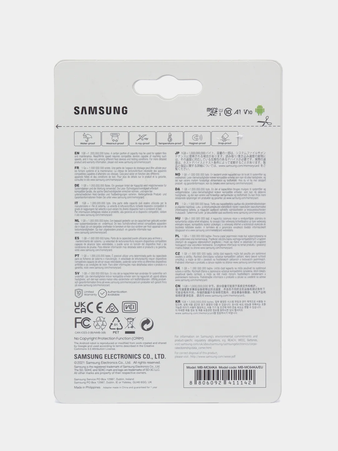 Карта памяти Samsung EVO Plus micro SDXC, 64 ГБ