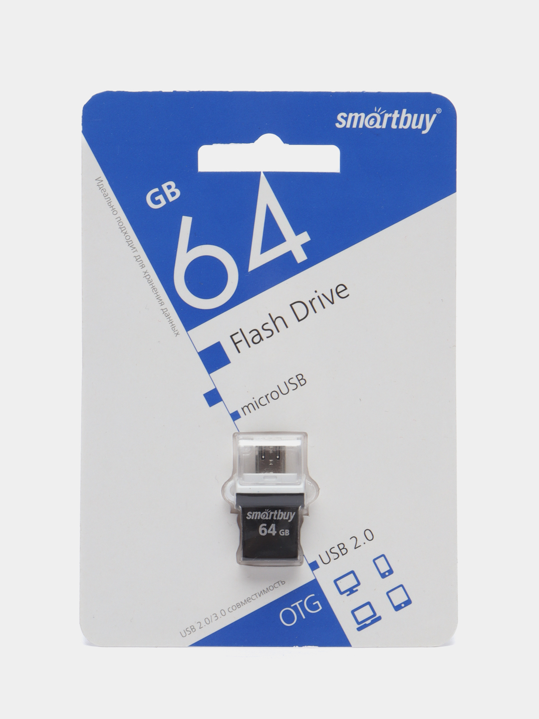 Флешка SmartBuy Poko OTG 16/32/64/128GB USB+Mirco, флеш карта, карта памяти,  для телефона купить по цене 439 ₽ в интернет-магазине KazanExpress