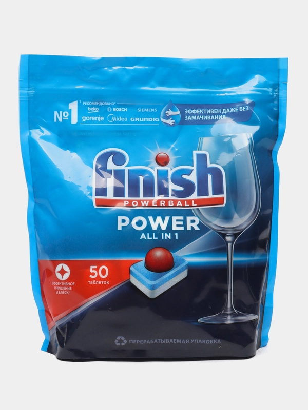 Таблетки для посудомоечной машины Finish All in 1, 50 штук