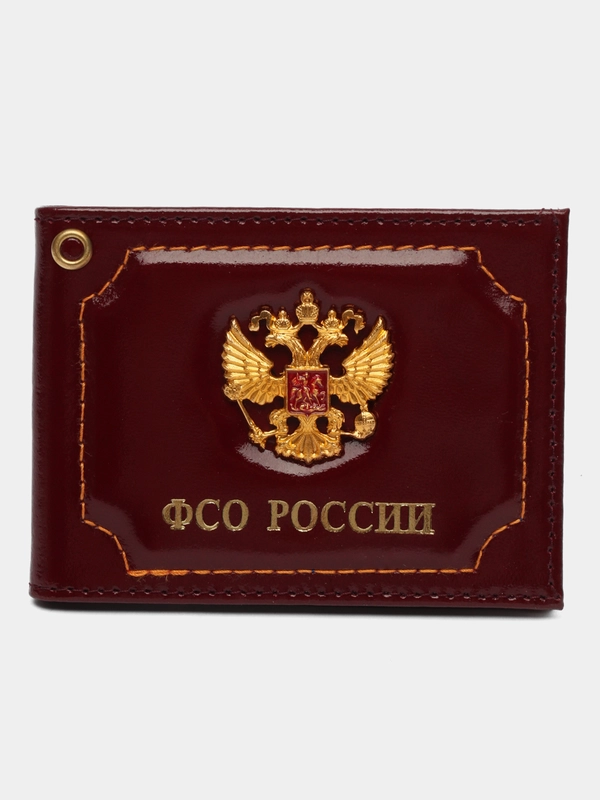 Обложка на документы "ФСО России", из натуральной кожи