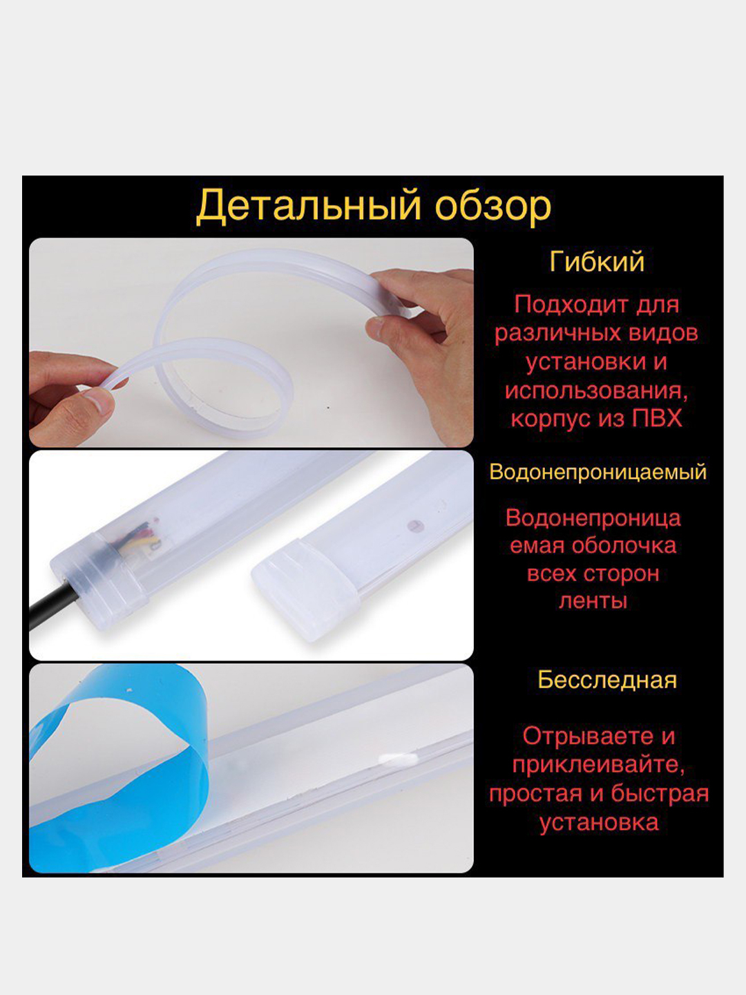 Светодиодная лента в фары, 2 штуки, ДХО лента, LED купить по цене 949 ₽ в  интернет-магазине KazanExpress