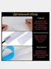 Светодиодная лента в фары, 2 штуки, ДХО лента, LED