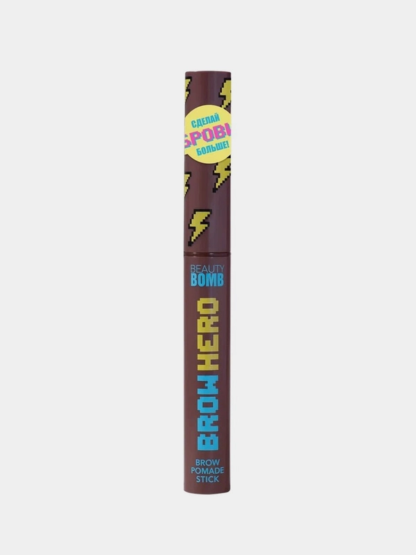 Карандаш-помада для бровей BEAUTY BOMB BROW HERO, тон 01, коричневый, 1 г