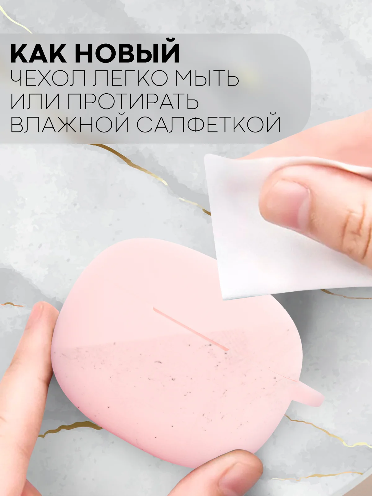 Чехол для беспроводных наушников Honor Choice Earbuds X3 Lite матовый КАРТОФАН силиконовый