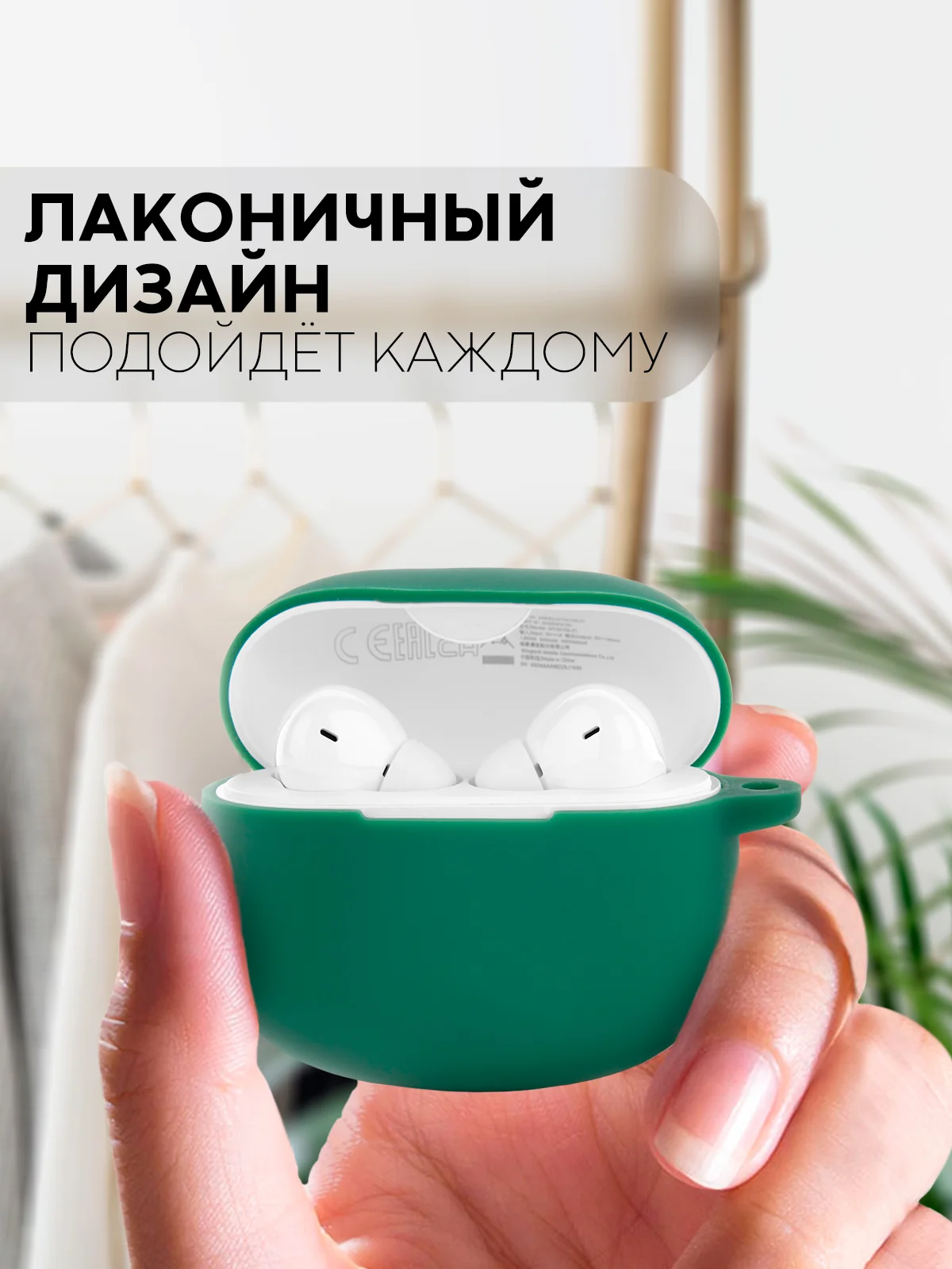 Чехол для беспроводных наушников Honor Choice Earbuds X3 Lite матовый КАРТОФАН силиконовый