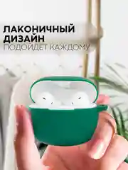 Чехол для беспроводных наушников Honor Choice Earbuds X3 Lite матовый КАРТОФАН силиконовый