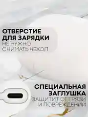 Чехол для беспроводных наушников Honor Choice Earbuds X3 Lite матовый КАРТОФАН силиконовый