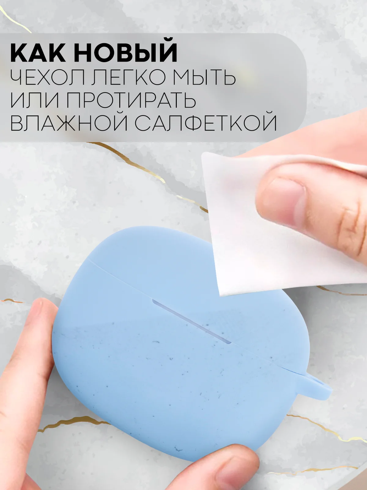 Чехол для беспроводных наушников Honor Choice Earbuds X3 Lite матовый КАРТОФАН силиконовый