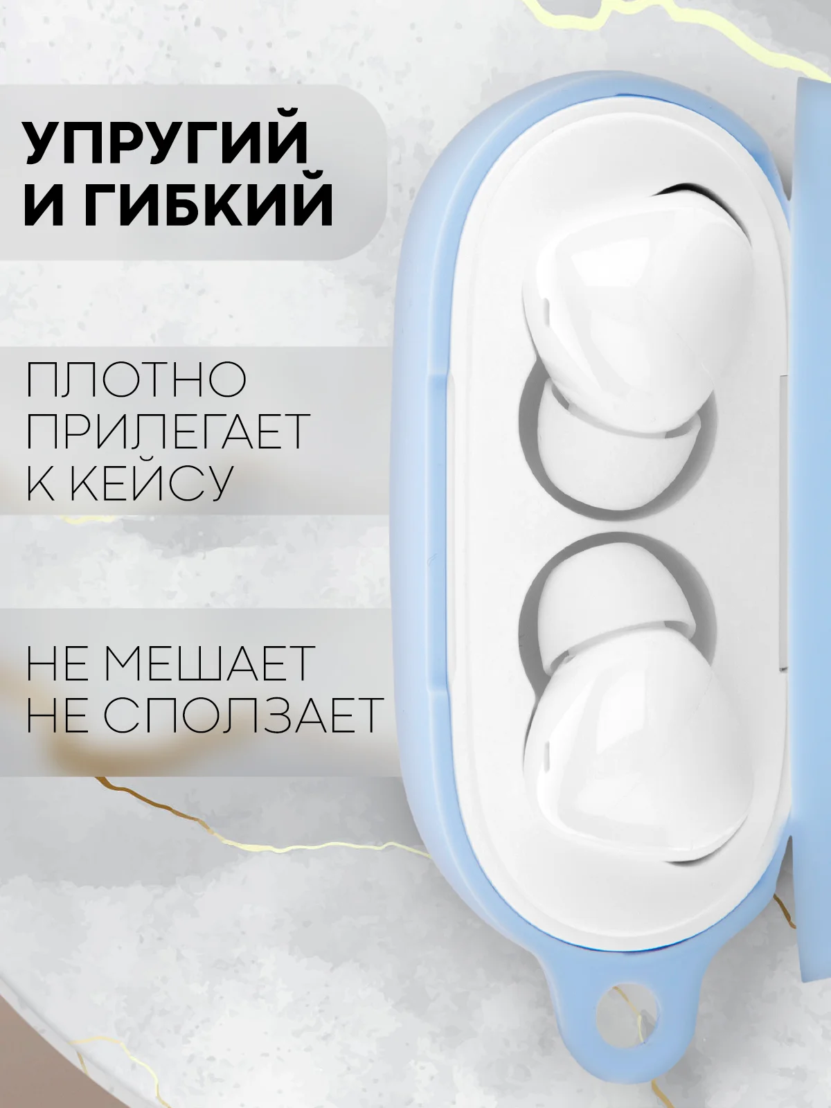 Чехол для беспроводных наушников Honor Choice Earbuds X3 Lite матовый КАРТОФАН силиконовый
