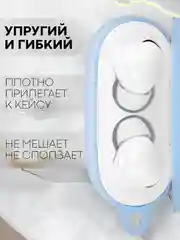 Чехол для беспроводных наушников Honor Choice Earbuds X3 Lite матовый КАРТОФАН силиконовый