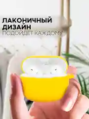 Чехол для беспроводных наушников Honor Choice Earbuds X3 Lite матовый КАРТОФАН силиконовый