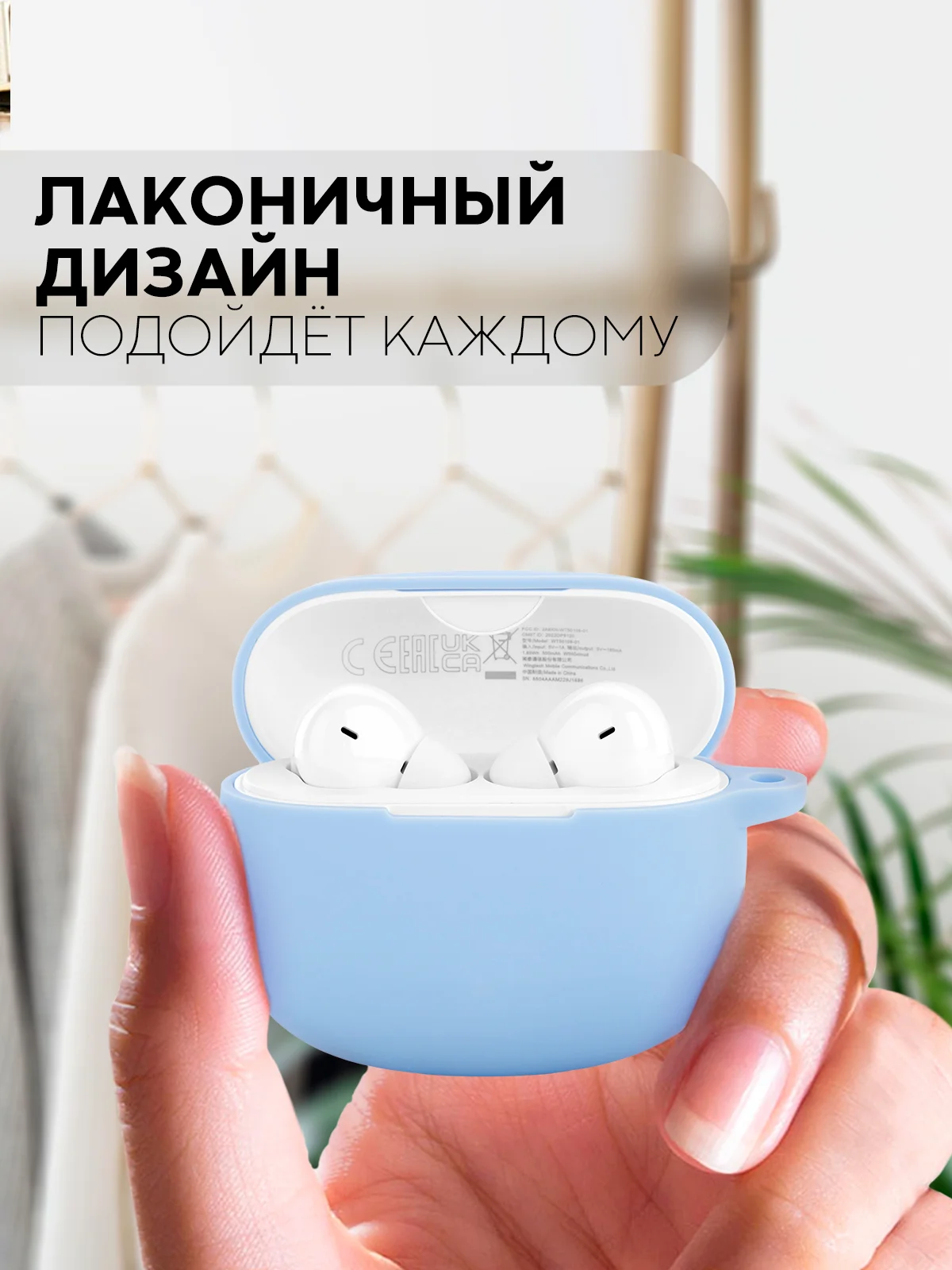 Чехол для беспроводных наушников Honor Choice Earbuds X3 Lite матовый КАРТОФАН силиконовый