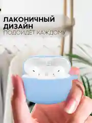 Чехол для беспроводных наушников Honor Choice Earbuds X3 Lite матовый КАРТОФАН силиконовый
