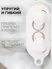 Чехол для беспроводных наушников Honor Choice Earbuds X3 Lite матовый КАРТОФАН силиконовый