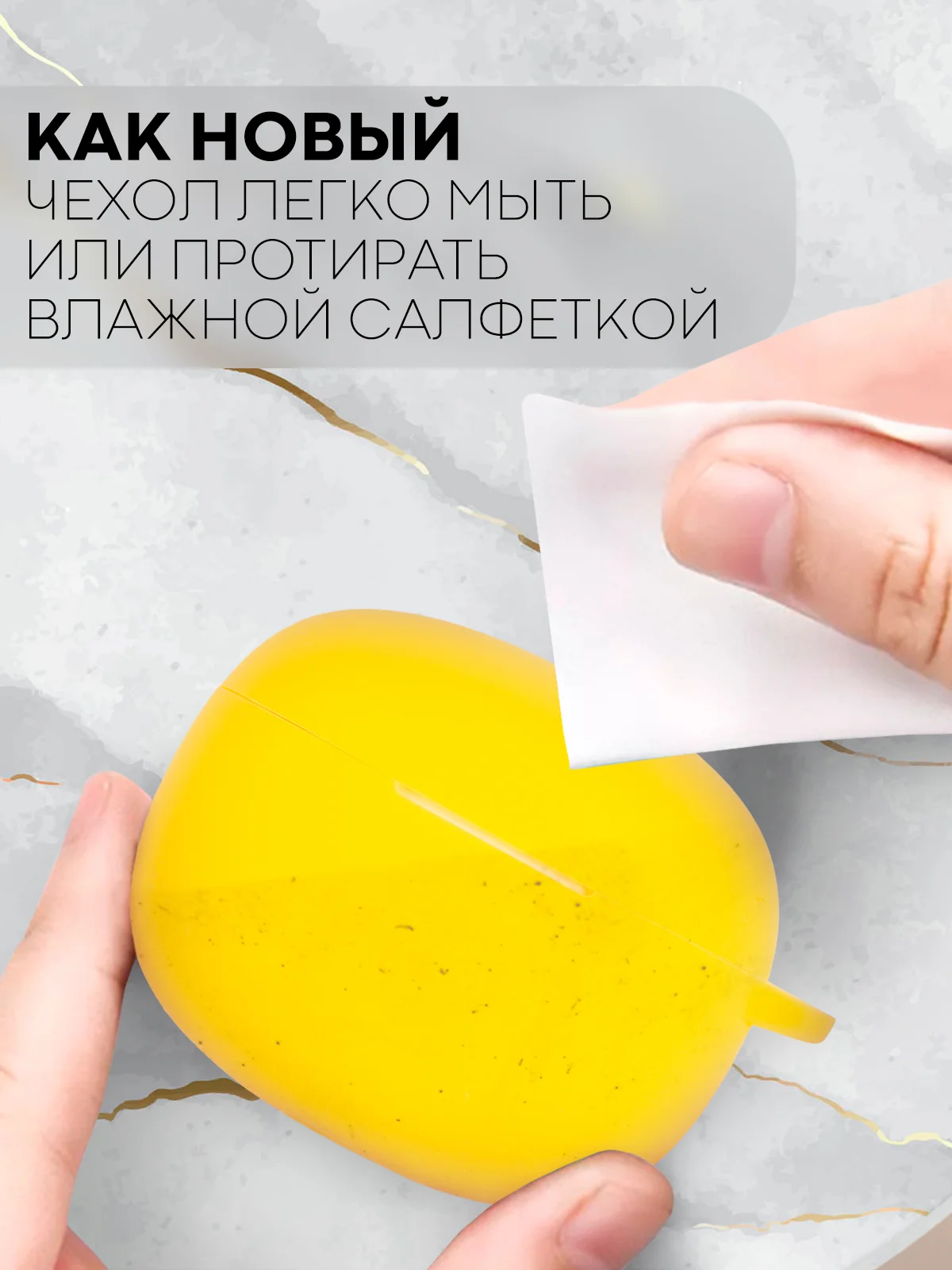 Чехол для беспроводных наушников Honor Choice Earbuds X3 Lite матовый КАРТОФАН силиконовый