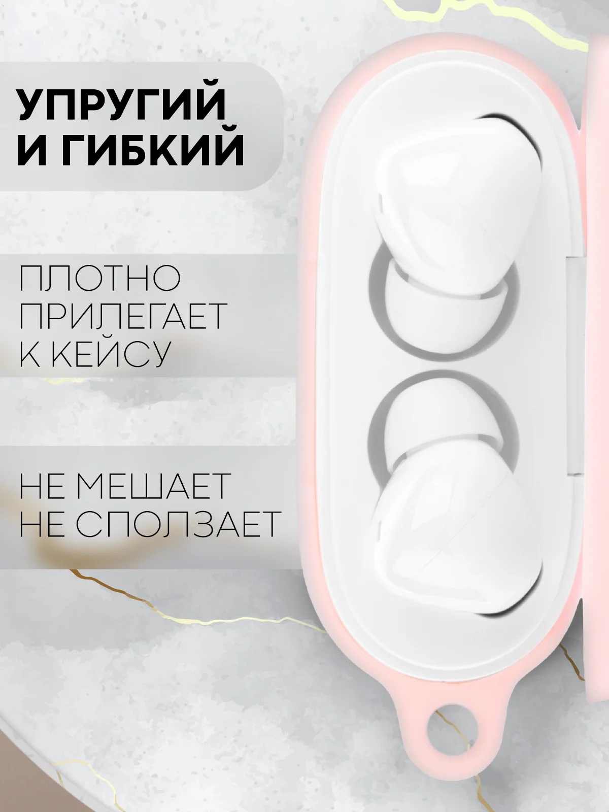 Чехол для беспроводных наушников Honor Choice Earbuds X3 Lite матовый КАРТОФАН силиконовый