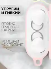 Чехол для беспроводных наушников Honor Choice Earbuds X3 Lite матовый КАРТОФАН силиконовый