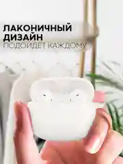 Чехол для беспроводных наушников Honor Choice Earbuds X3 Lite матовый КАРТОФАН силиконовый