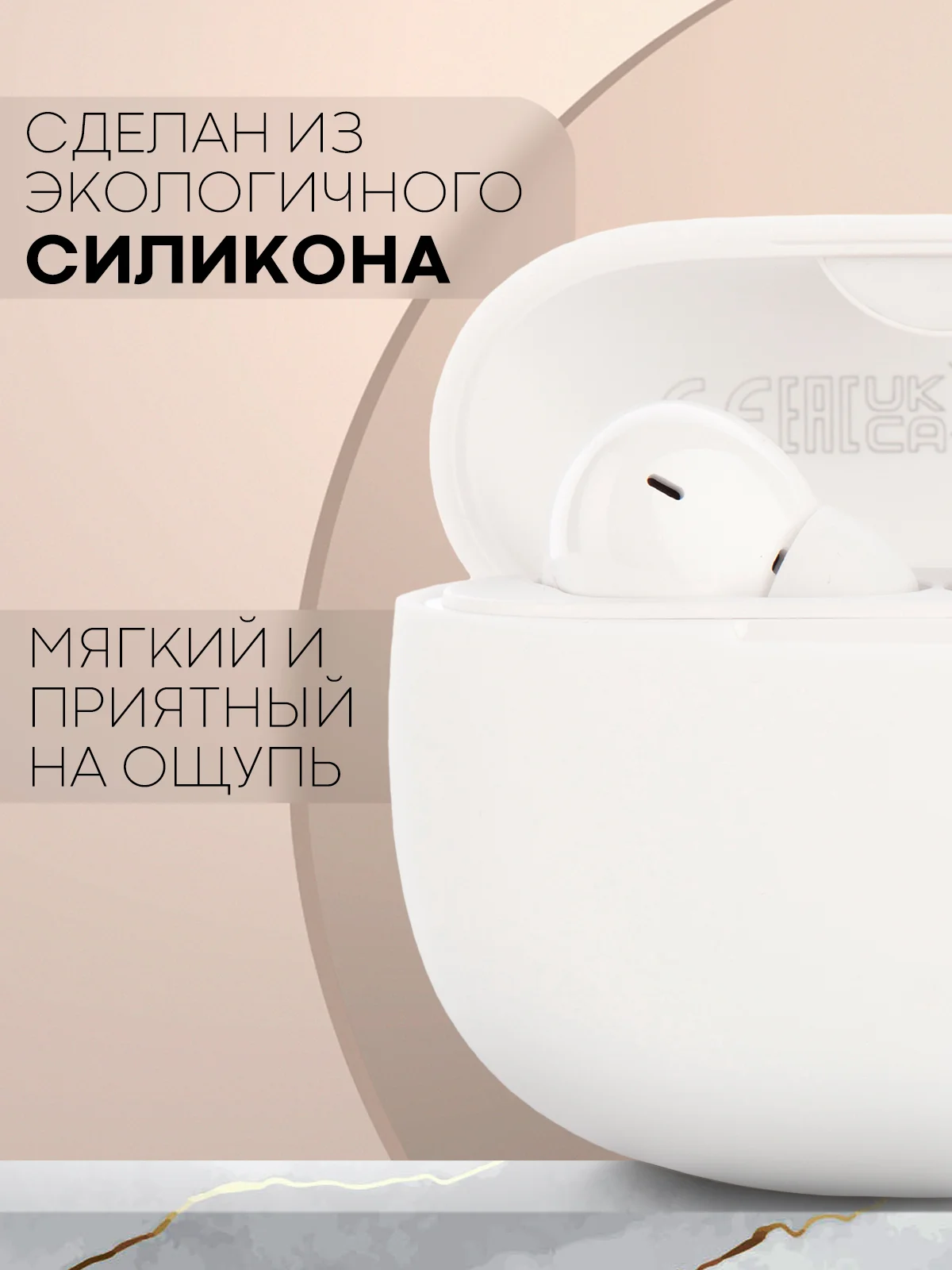 Чехол для беспроводных наушников Honor Choice Earbuds X3 Lite матовый КАРТОФАН силиконовый
