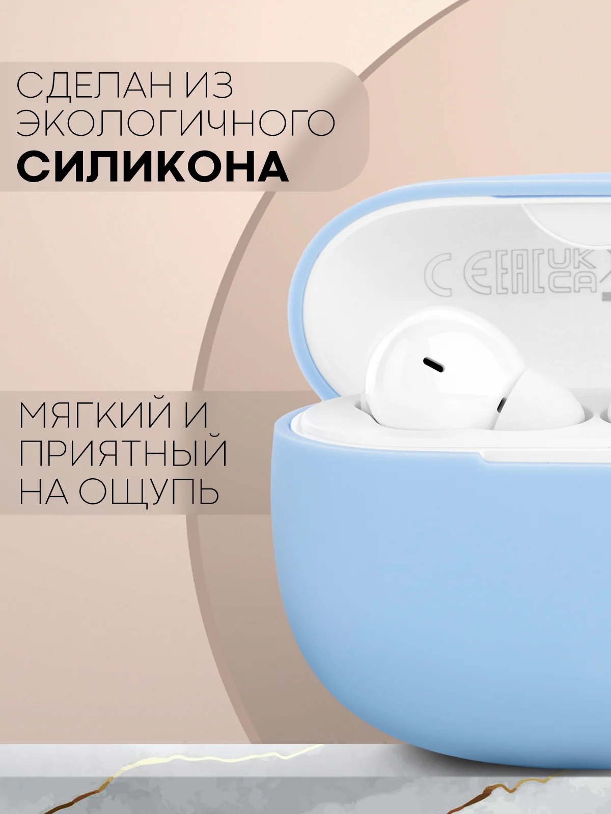 Чехол для беспроводных наушников Honor Choice Earbuds X3 Lite матовый КАРТОФАН силиконовый