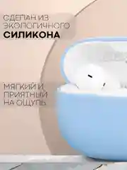 Чехол для беспроводных наушников Honor Choice Earbuds X3 Lite матовый КАРТОФАН силиконовый