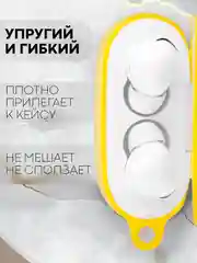 Чехол для беспроводных наушников Honor Choice Earbuds X3 Lite матовый КАРТОФАН силиконовый