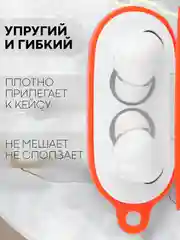 Чехол для беспроводных наушников Honor Choice Earbuds X3 Lite матовый КАРТОФАН силиконовый