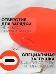 Чехол для беспроводных наушников Honor Choice Earbuds X3 Lite матовый КАРТОФАН силиконовый