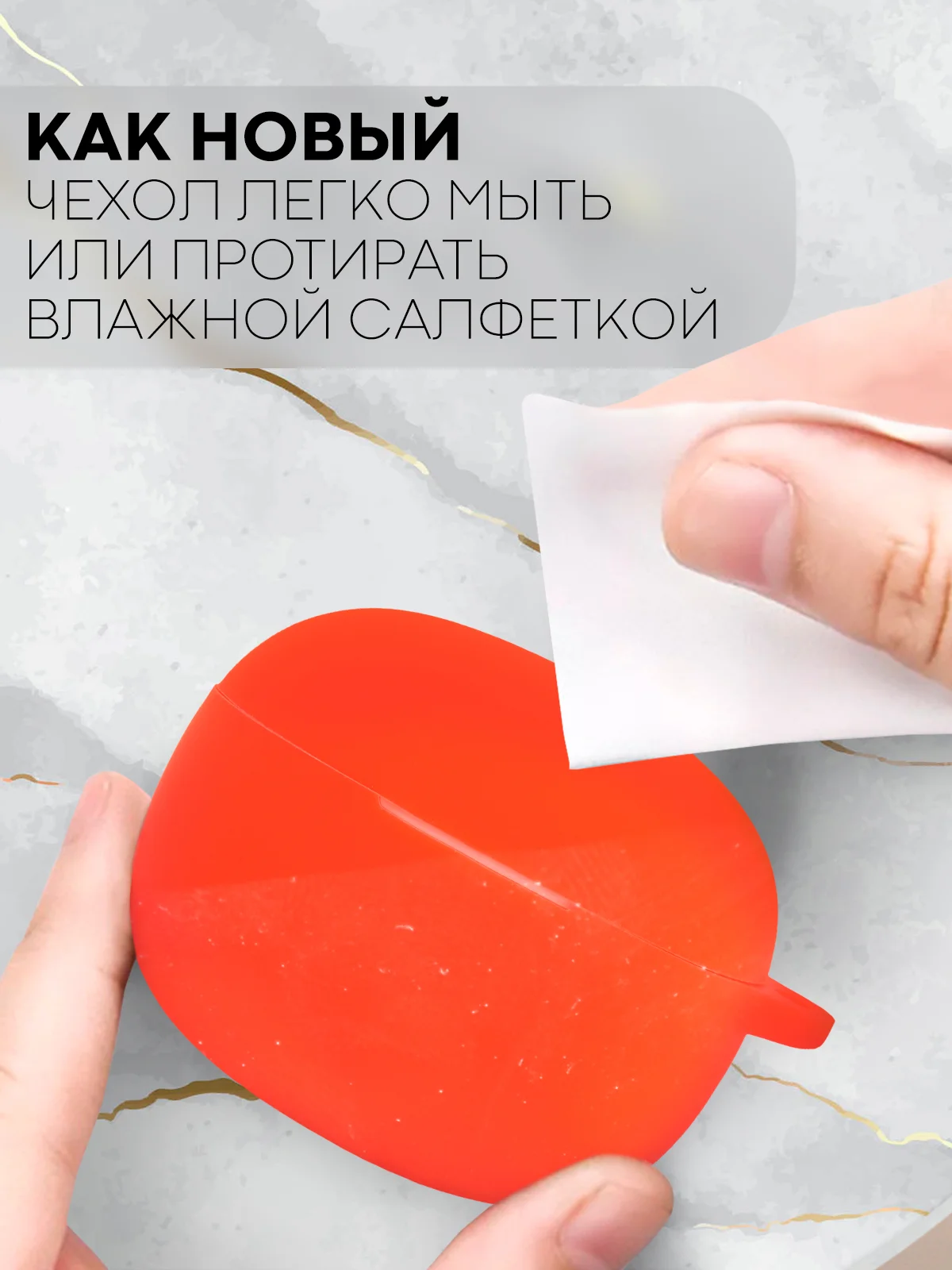 Чехол для беспроводных наушников Honor Choice Earbuds X3 Lite матовый КАРТОФАН силиконовый