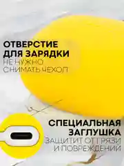 Чехол для беспроводных наушников Honor Choice Earbuds X3 Lite матовый КАРТОФАН силиконовый