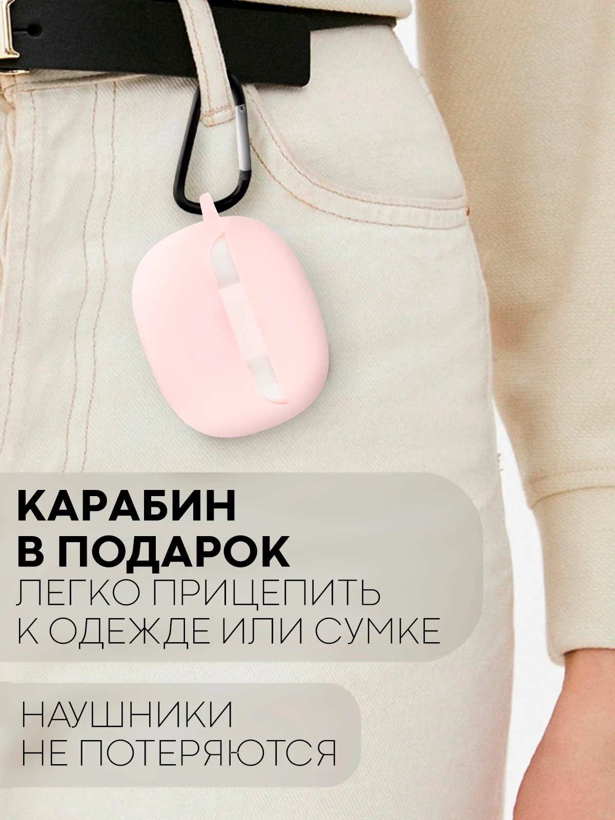Чехол для беспроводных наушников Honor Choice Earbuds X3 Lite матовый КАРТОФАН силиконовый