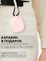 Чехол для беспроводных наушников Honor Choice Earbuds X3 Lite матовый КАРТОФАН силиконовый